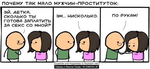 Подборка интересных и веселых картинок