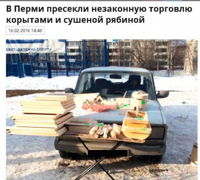 А в Перми стараются не скучать!