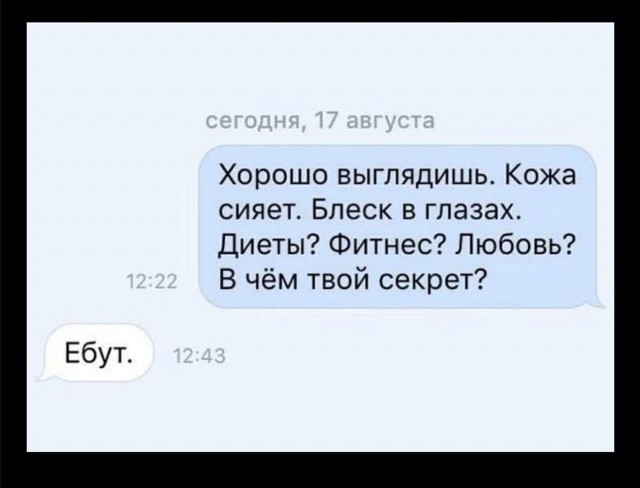 Половое воздержание опасно для женщин