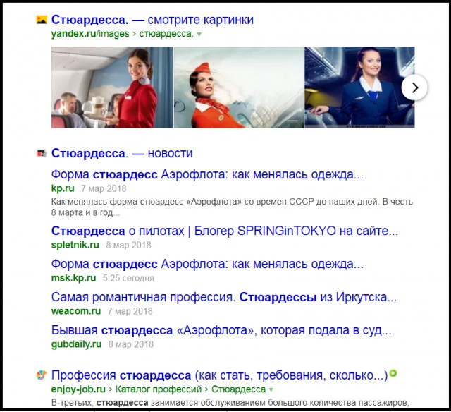 Экипаж "Боинг-737" чудом предотвратил авиакатастрофу, запретив родителям положить люльку с младенцем на свободное кресло