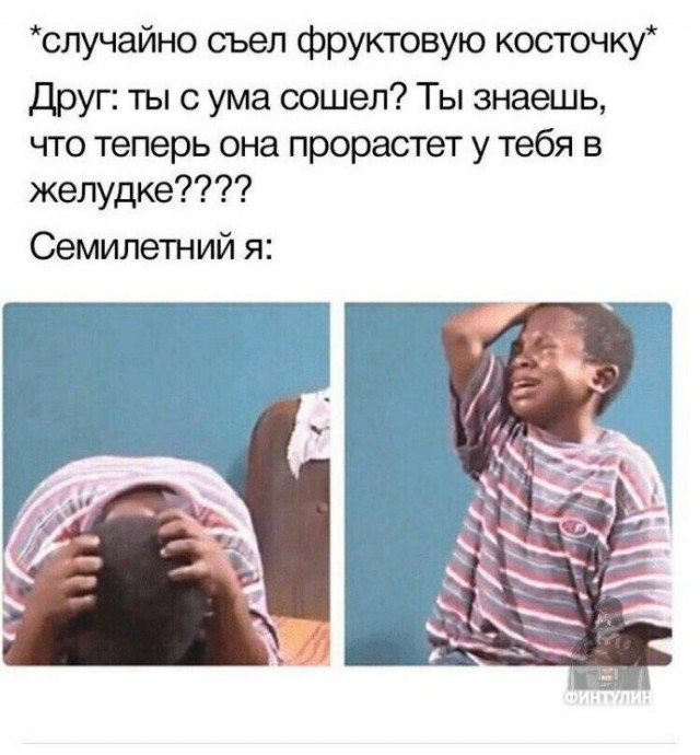Нестандартный юмор