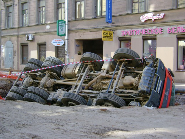 Привёз песочку...