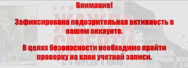 Итоги проверки пользователей