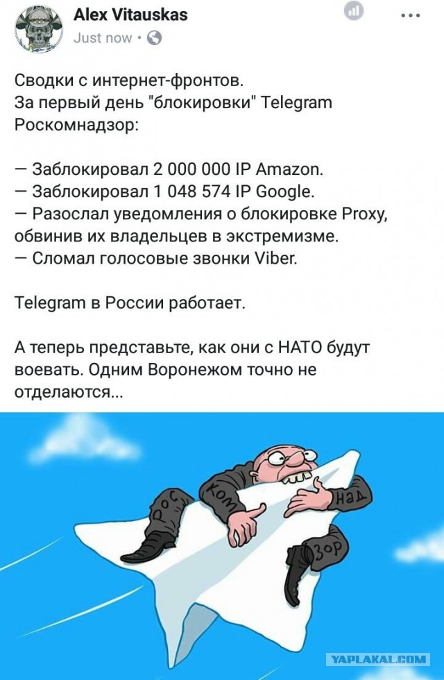 Сказ о том, как Роскомнадзор всему миру интернет поломать собрался