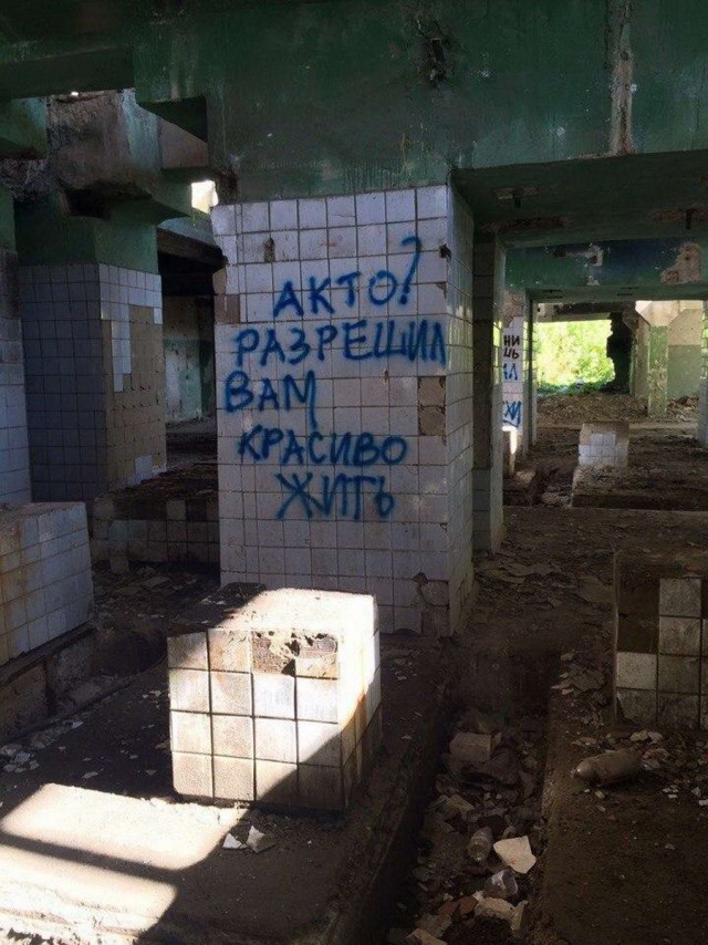 Смешные объявления, надписи и вывески