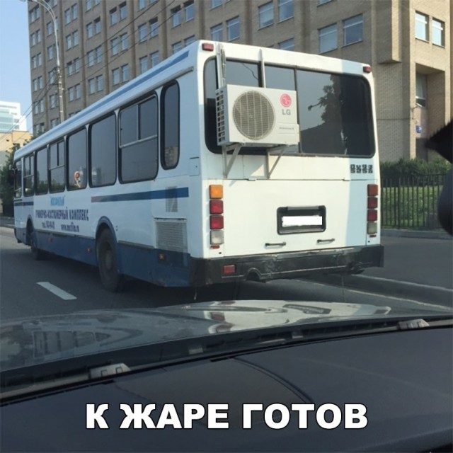 Нестандартный юмор