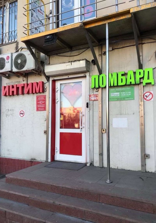 Смешные объявления, надписи и вывески