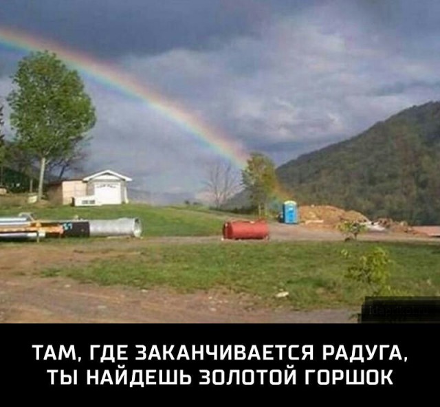 Смех без причины