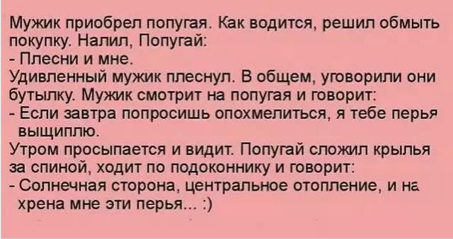 Будьте добры