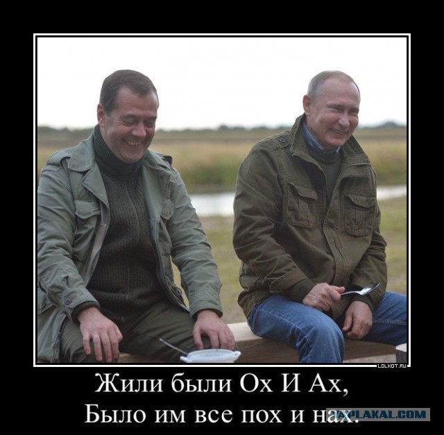 Поглотитель наших пенсий - Антон Вайно