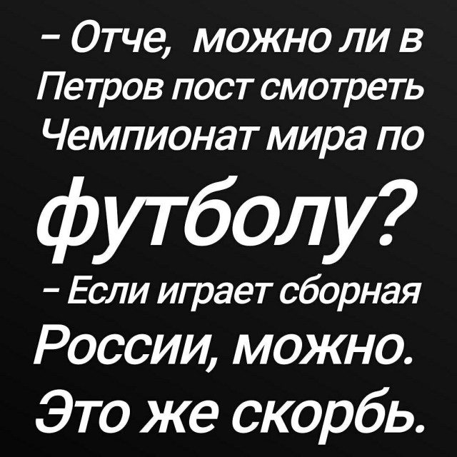 Во Владивостоке уже посмотрели