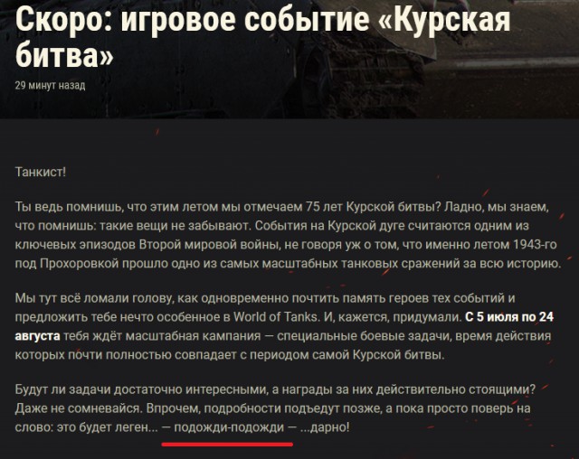 Wargaming 53
