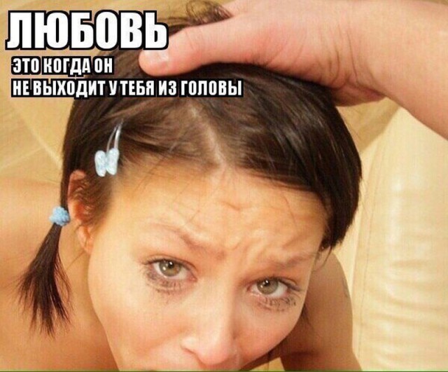 Картинки по-приколу