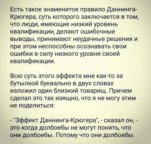 Смешные комментарии из социальных сетей 28.12.2018