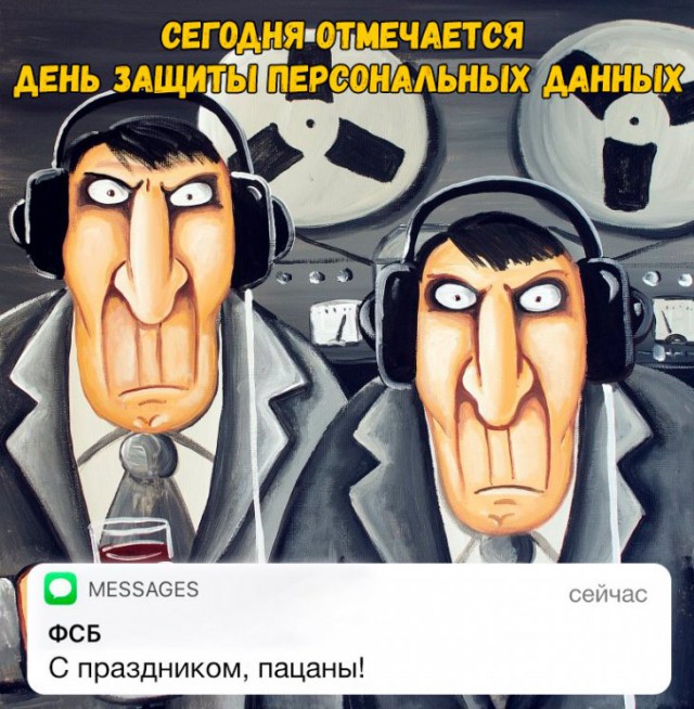 Анекдоты, соц-сети и картинки с надписями