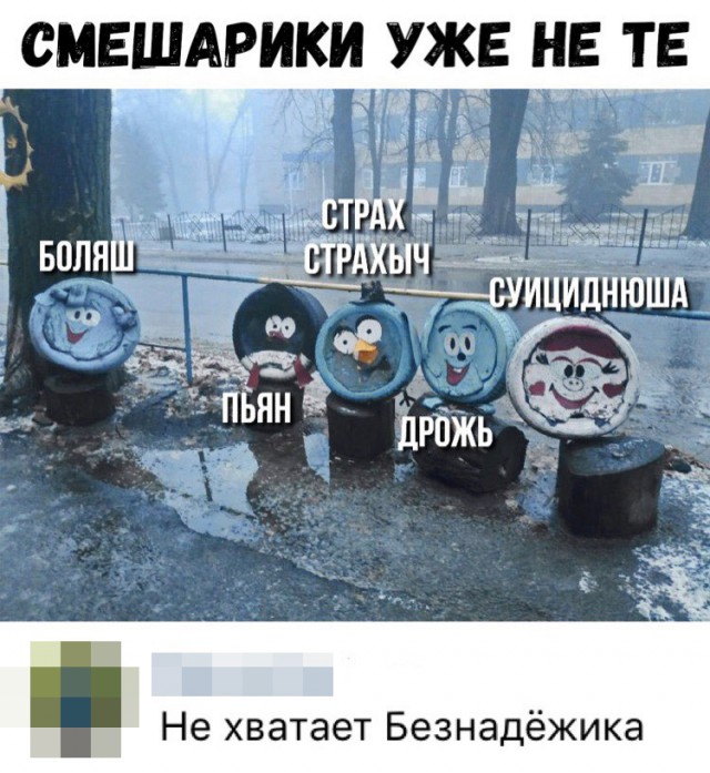 Нестандартный юмор