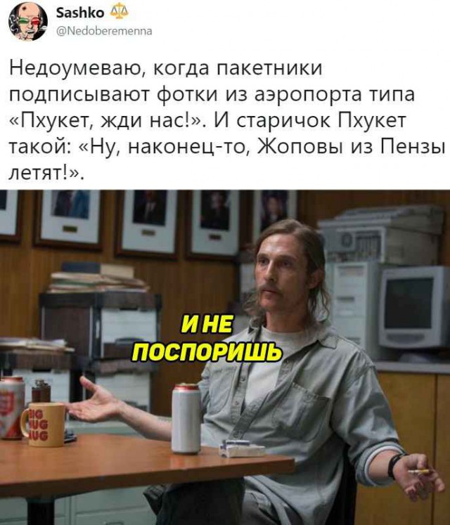 Анекдоты, соц-сети,мемы и картинки с надписями