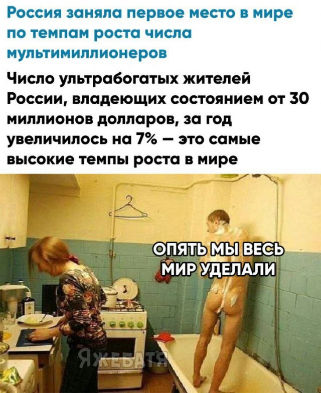 Соц-сети, анекдоты и картинки с надписями 12.03.19