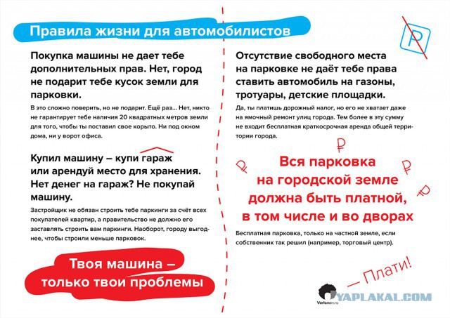 Парковщик расстрелял водителя, который закрыл номера авто бумажкой: госпитализированы оба
