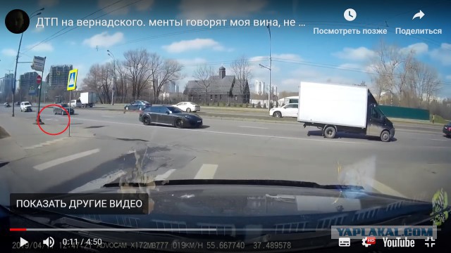 ДТП на Вернадского