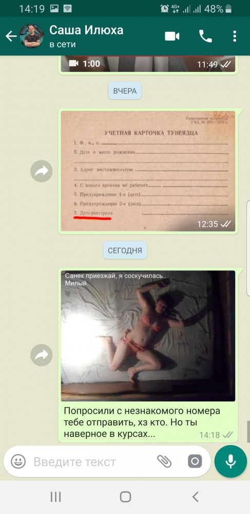 Это вам не инстаграм (апрель)
