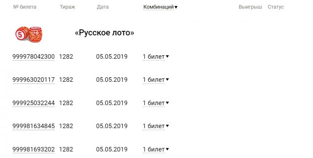 Как стать миллионером