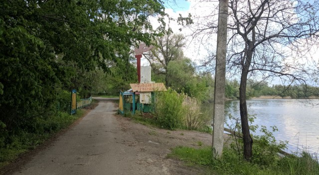Велопробег на Северский Донец и в пионерлагерь Молодая Гвардия
