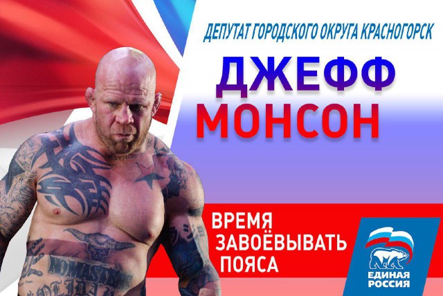 Депутат Карелин гонит народ с шеи государства: там все места заняты