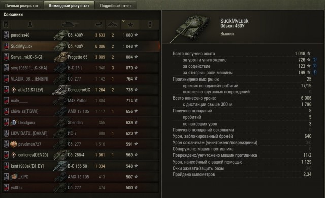 Wargaming 57