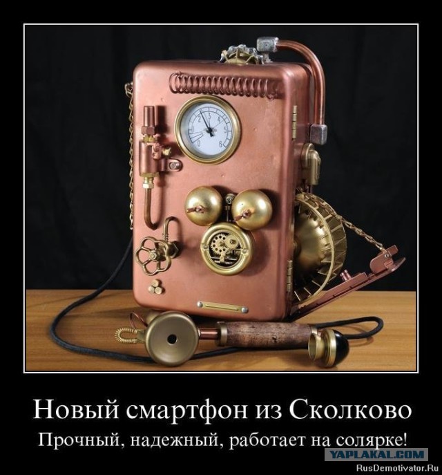 Шутки про телефон картинки, смешные картинки