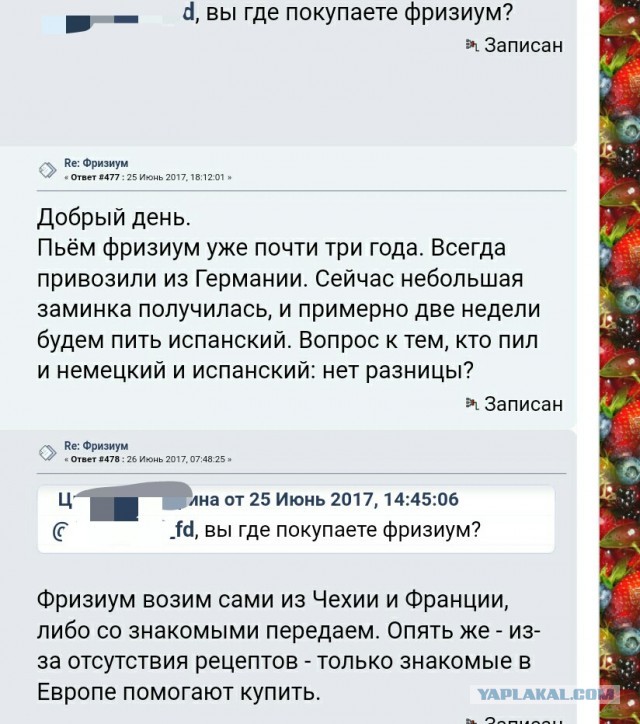 Мать больного ребенка обвинили в контрабанде наркотиков из-за жизненно необходимых сыну лекарств