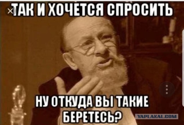 Стыдно людям в глаза смотреть
