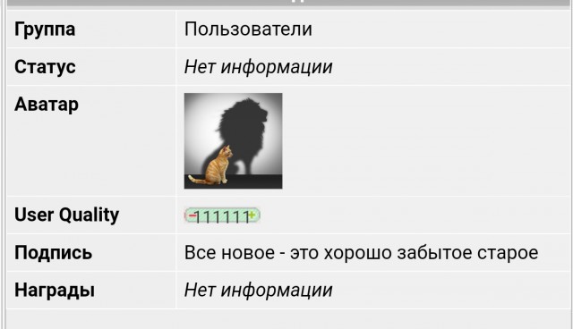 Картинки с надписями, истории и анекдоты