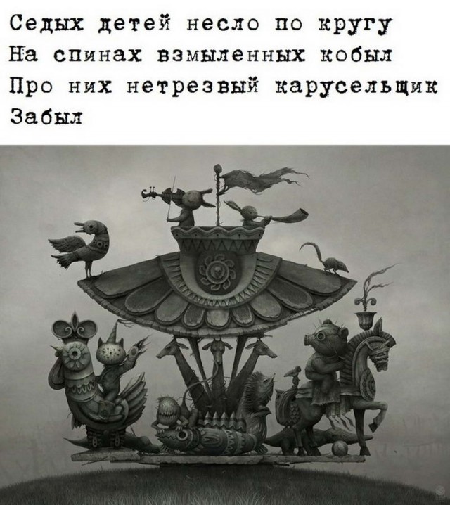 Как соблазнить девушку покачивая перьями на шляпах или рак мозгом заболееет