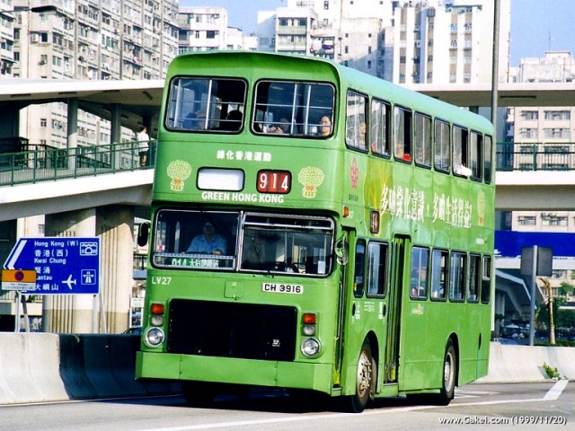 Угадай АВТО-4