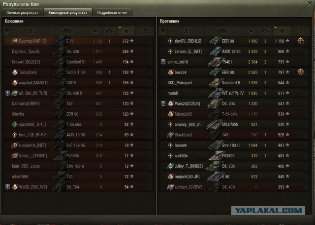 Wargaming 57