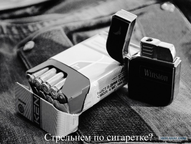 Бросить курить легко