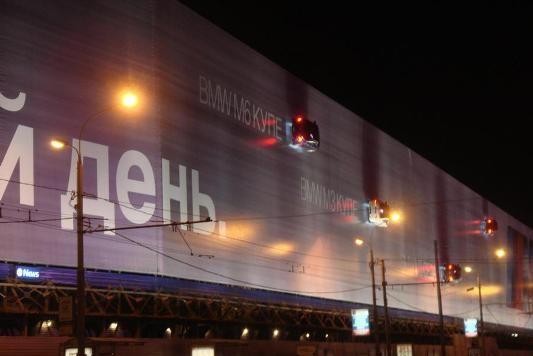 Новый арт-объект Bmw в центре Москвы