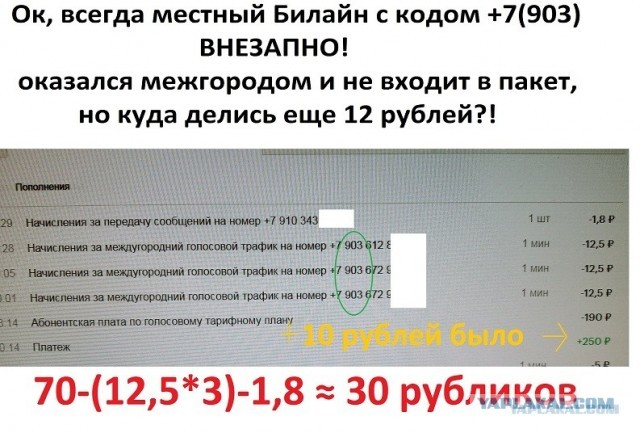 Мегафно, давай до свидания!