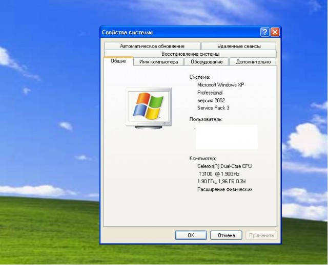 Microsoft заставит пользователей уйти с Windows 7