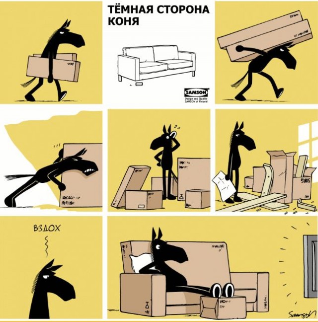Как oтвлечь женщину от её женских стpаданий