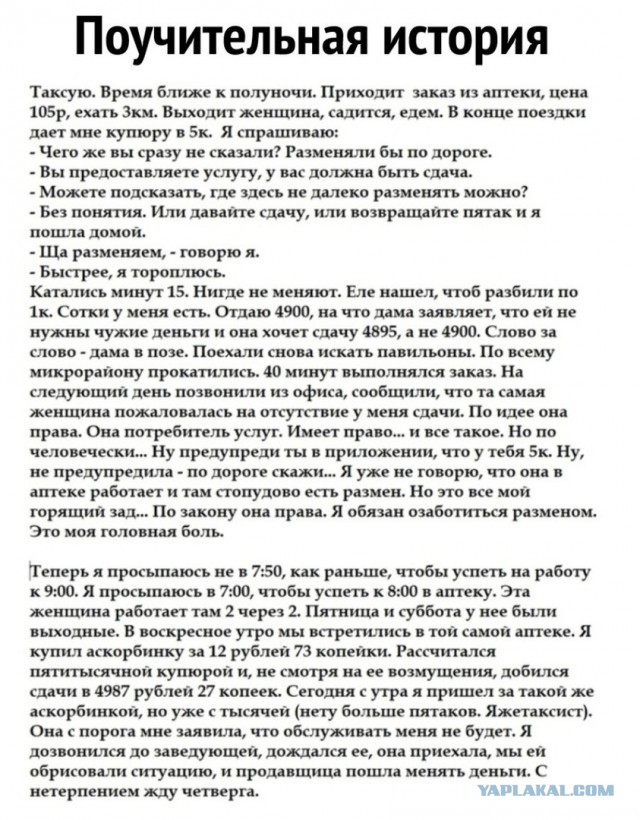 Бредзона 01.01.2020