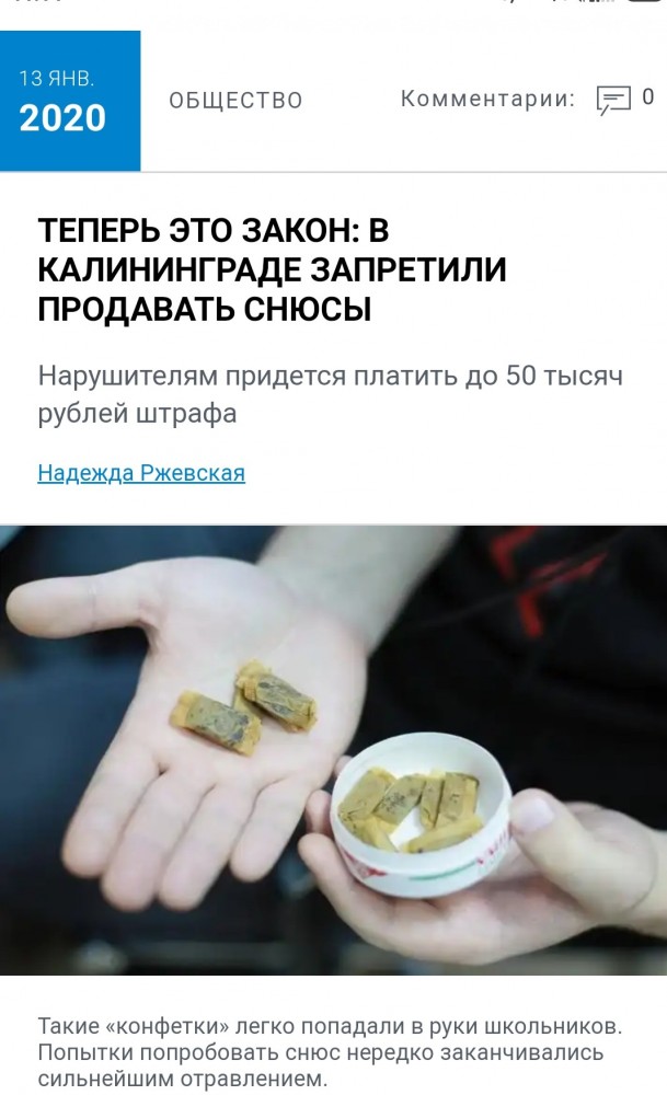 В России повышают цены на сигареты