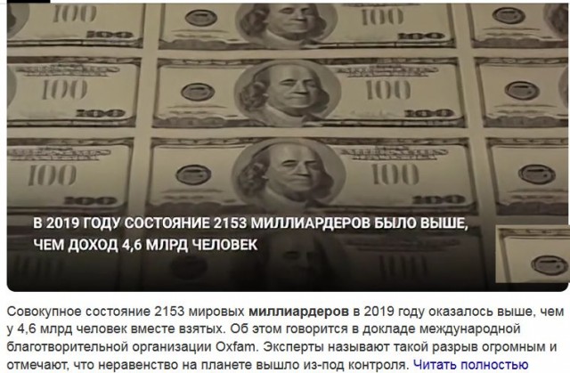 Жена премьера Мишустина - всем женам жена