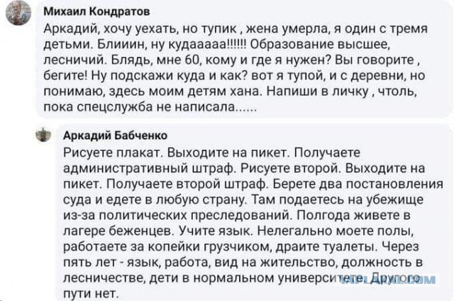 На Сенатской площади в Петербурге проходят задержания активистов, вышедших на пикеты против поправок в Конституцию