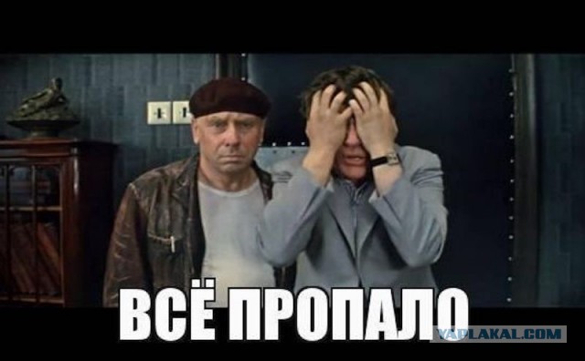 Запрет министрам иметь счета в зарубежных банках могут закрепить в Конституции
