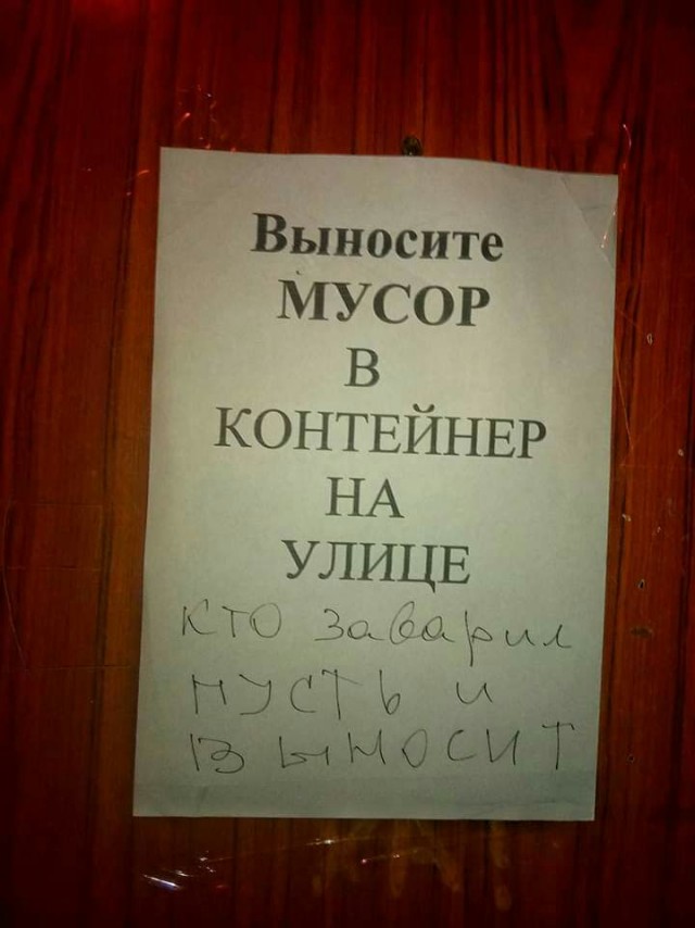 Поднакопилось чутка картинок и надписей