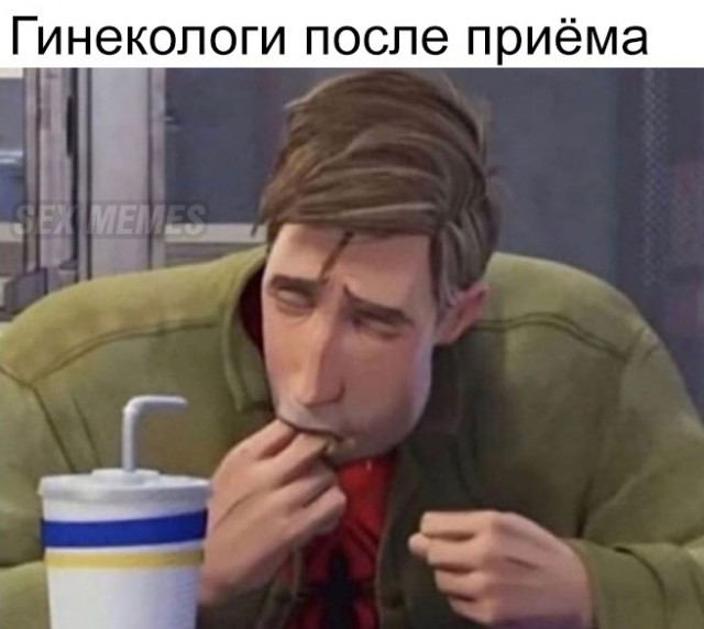 Картинки из рабочего чата 23.04