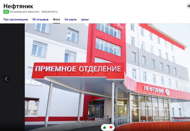 Пандемия. Коронавирус. Россия и мир. Последняя информация. Часть 15