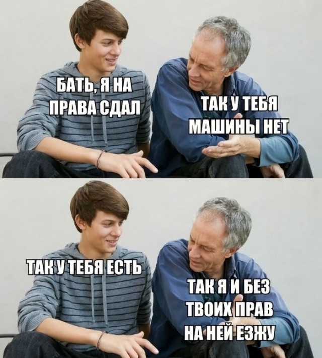 Немного картинок для настроения 88